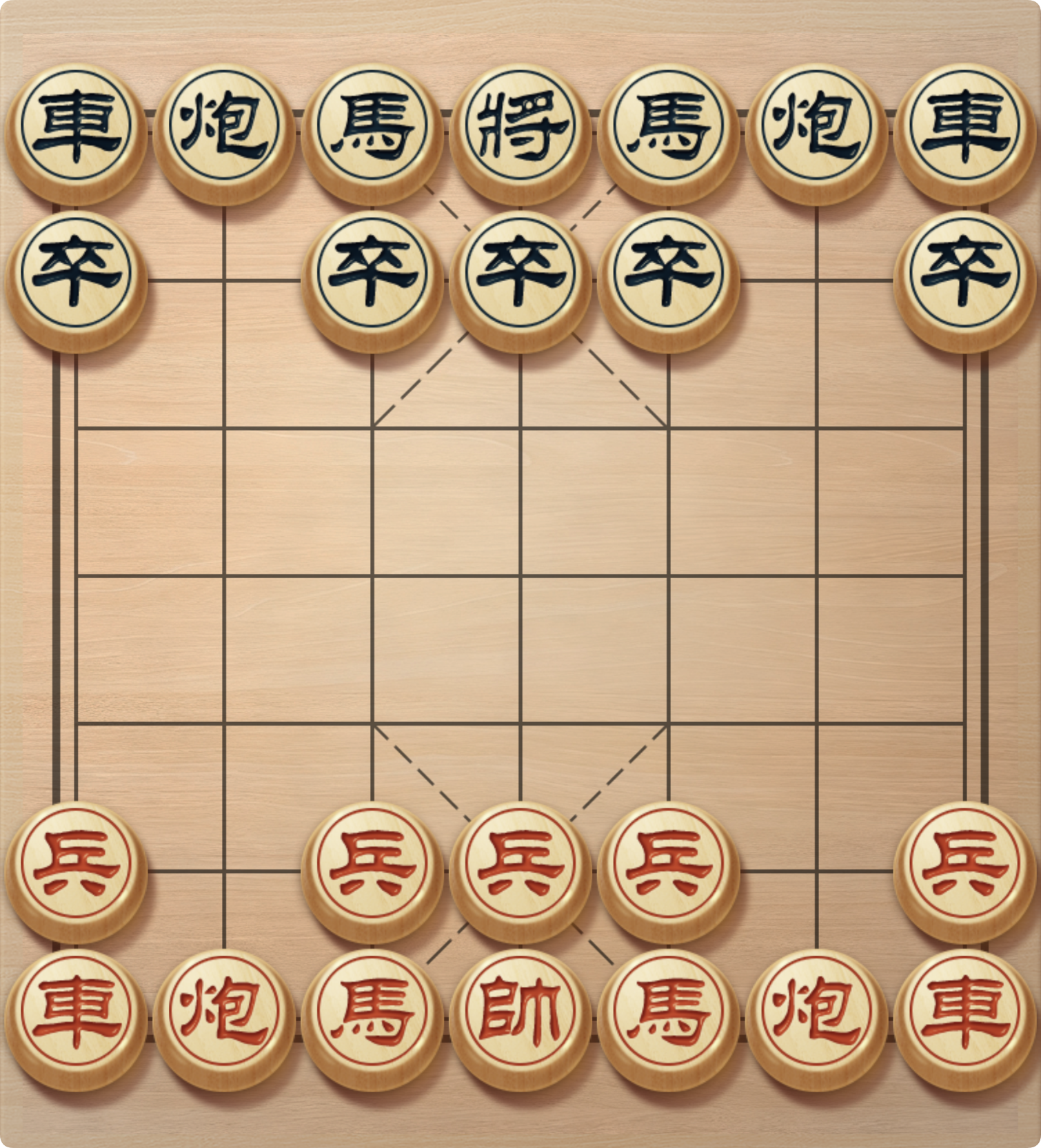 迷你象棋